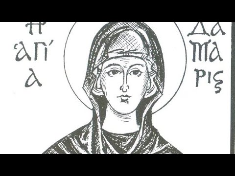 Αγία Δάμαρις: θυσία και προσφορά (3 Οκτωβριου)
