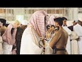 و لت نظ ر ن فس ما ق د م ت ل غ د و ات قوا الله تلاوة خاشعة ابداع فاق الوصف للشيخ سعود الشريم