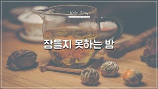 Download Lagu Asmr 여자친구 MP3 Asmr 여자친구