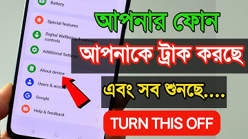 Your Android Phone 🛑 TRACKING you and Listening . 🛑 TURN THIS OFF