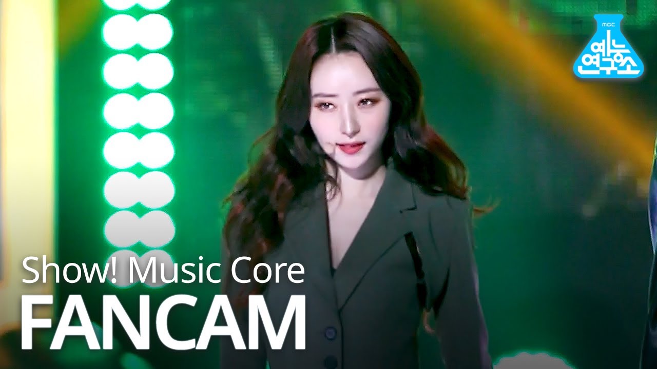 スア「Scream」公式Fancamのサムネイル