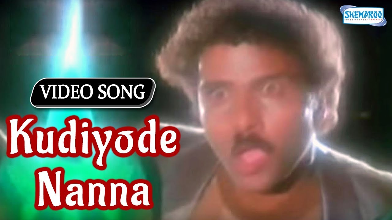 Kudiyode Nanna   Yuddha Kaanda   Ravichandran   Kannada Best Song