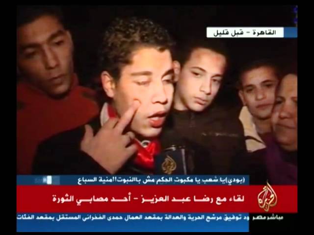 لقاء مع رضا عبدالعزيز- أحد مصابي الثورة