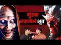 Scariest stories from mumbai  bhankas podcast ft chirag