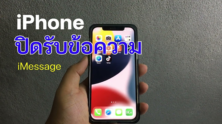 2024 ทำไม ร ป ใน iphone ข น เคร องหมาย ตกใจ