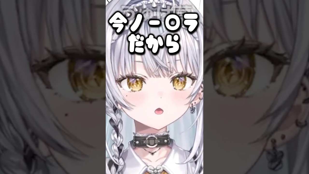 盛り上がるコメント欄を見て嬉しそうな銀城サイネ【銀城サイネ/ぶいすぽ/切り抜き】#shorts #ぶいすぽ #切り抜き #ぶいすぽ切り抜き #銀城サイネ