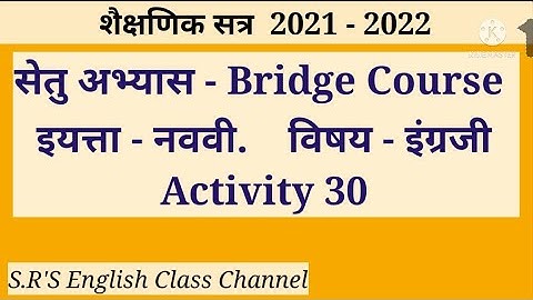 9th English Bridge Course Activity 30