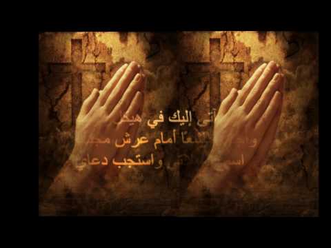 ترنيمة إني لرافع عيني إلى السماء