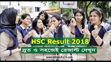 HSC Result 2018 Published | এইচএসসি পরীক্ষার ফলাফল ২০১৮