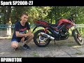 ПРЯМОТОК НА SPARK SP200R-27