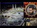 تلاوه جميله جدا للشيخ أيمن مرسي ما تيسر من جزء عم رمضان 1445ه 