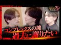 【和解】「初めて腹割って話した」因縁の2人が出した答え