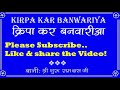 क्रिपा कर बनवारीआ - श्री गुरु रामदास जी | Kirpa Kar Banwariya (With LYRICS)- RSSB Shabad Mp3 Song