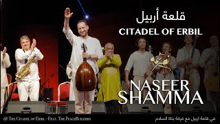 The Citadel of Erbil &quot; مقطوعة &quot;قلعة إربيل | Naseer Shamma  نصير شمّه