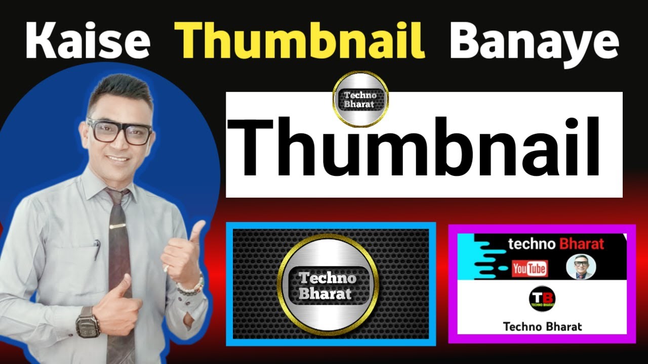 😇How to Make THUMBNAILS forYouTube Videos in Mobile 2022 YouTube Thumbnail Kaise Banaye Android ✅