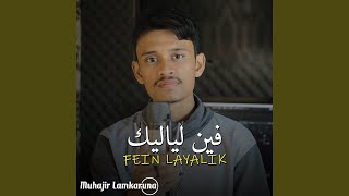 Video thumbnail of "Muhajir Lamkaruna - Fein Layalik فين لياليك"