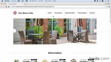 jQuery実践講座：「スムーズスクロール効果」の設定項目｜lynda.com 日本版