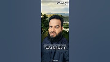 تلاوة خاشعة بصوت {صلاح جمعان بن فاضل}