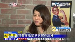 20150831中天新聞　去德國拍美食照上傳　小心構侵權行為