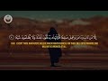 تلاوت خاضعانه سوره مریم قاری یاسر الزیلی تلاوت خاضعانه سوره مریم قاری یاسر الزیلی