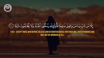 تلاوة خاشعة لسورة مريم | القارئ ياسر الزيلعي | Surah Maryam - Yasser Al Zailay
