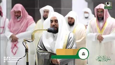 (لَهُمْ دَارُ السلام عند ربهم) تلاوة من سورة الأنعام يرتلها فضيلة د. عبدالله الجهني طيب الله أنفاسه