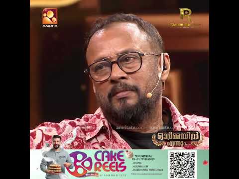 അമ്മയിൽ നിന്നും എല്ലാവരും ഫ്ലൈറ്റ് ചാർട്ട് ചെയ്തിട്ടാണ് അങ്ങോട്ട് പോയത്
