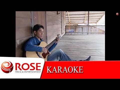 อิ่มอุ่น - หนู มิเตอร์ (KARAOKE)
