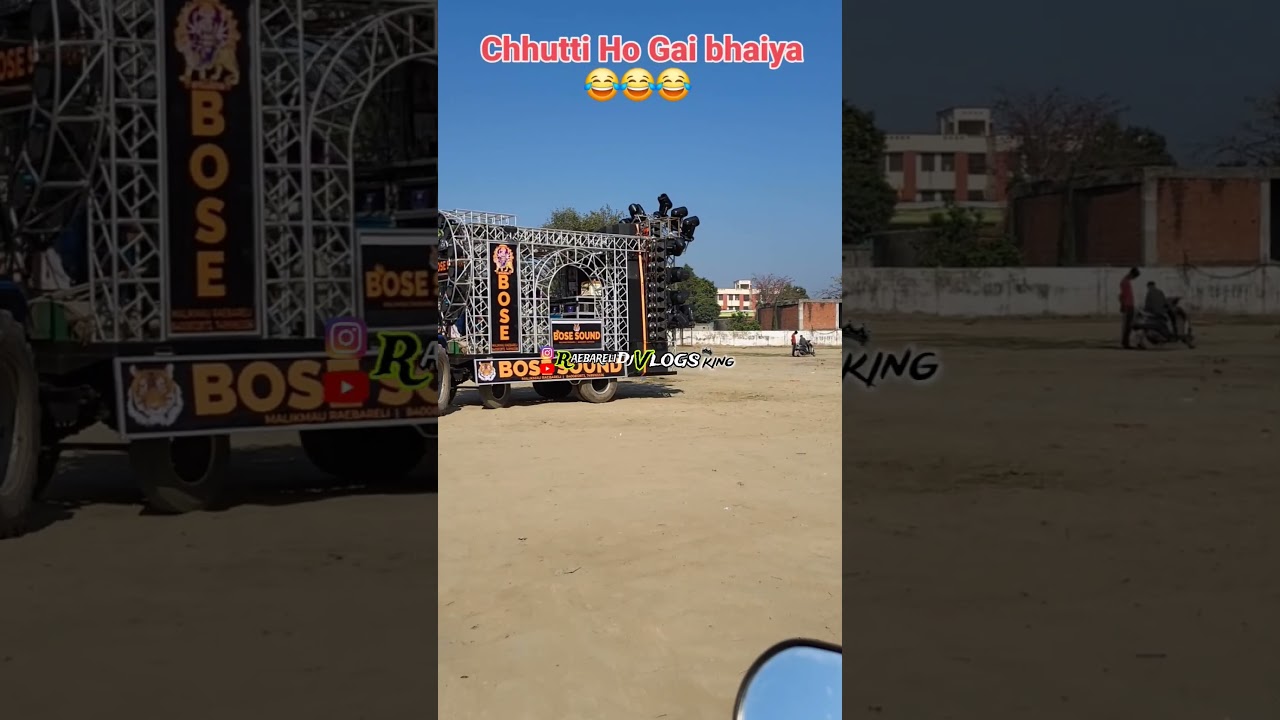 Dj Bose Raebareli  main tahlaka Machane wali