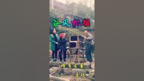 Lồng tiếng Dao, iu mienh,  iu mien (tập 31 hài hước dân tộc dao) hài dịch tiếng dao