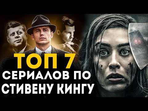 Кинг стивен талисман сериал