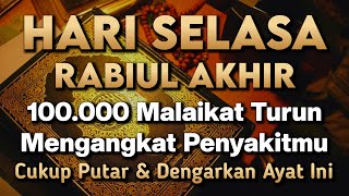 KUN FAYAKUN 🤲 CUKUP PUTAR 1X AY4T INI INSYAALLAH PENY4KIT LANGSUNG S3MBUH TOTAL❗