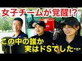 【まさかのハプニング】勝負どころは見逃さない！攻撃の方法が意外過ぎて笑いました