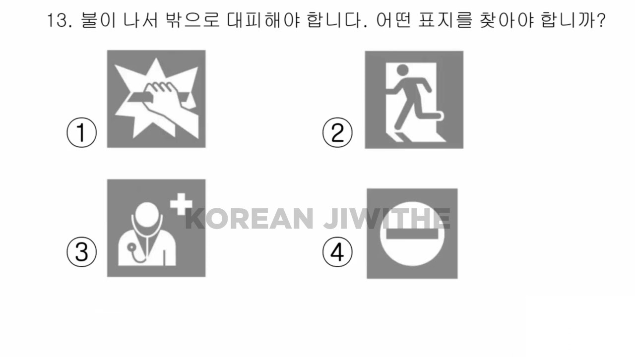 Eps topik korean exam past paper sinhala