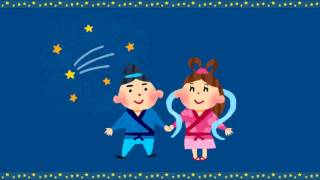 If you wish to the stars