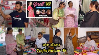 Sanjha Pariwar , ਸਾਂਝਾ ਪਰਿਵਾਰ , Part-18 , VICKY PREET , New Punjabi Video 2024