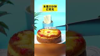 小说全篇推文52 #小说推文 #宝藏小说 #文荒推荐 #女生必看
