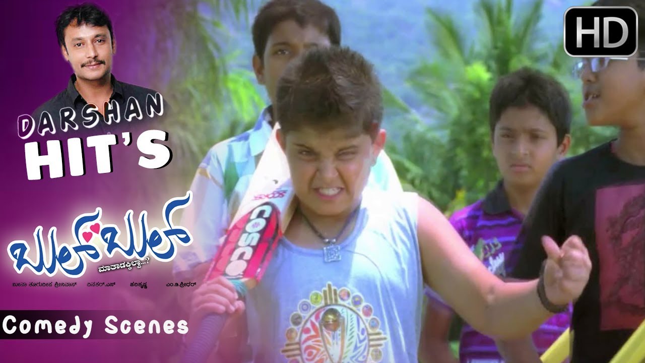 kannada movies near me Darshan is teased by a small boy | Bul Bul Kannada Movie | Kannada Comedy Scenes | Rachitha Ram