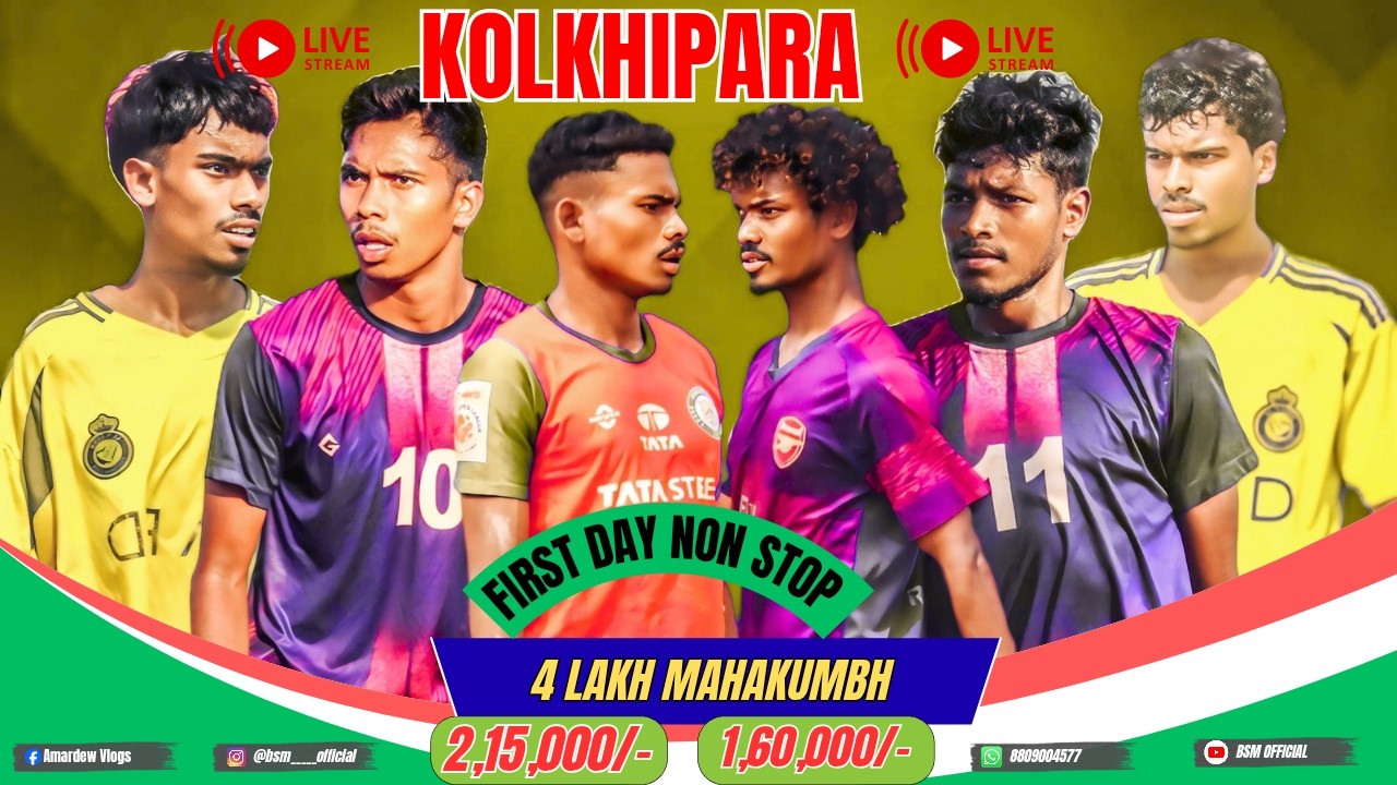 पहला दिन 🔴 Live Streaming * 4 लाख महाकुम्भ 💥 N. Y. S Kolkhipara, Amrapara Football Match 2026