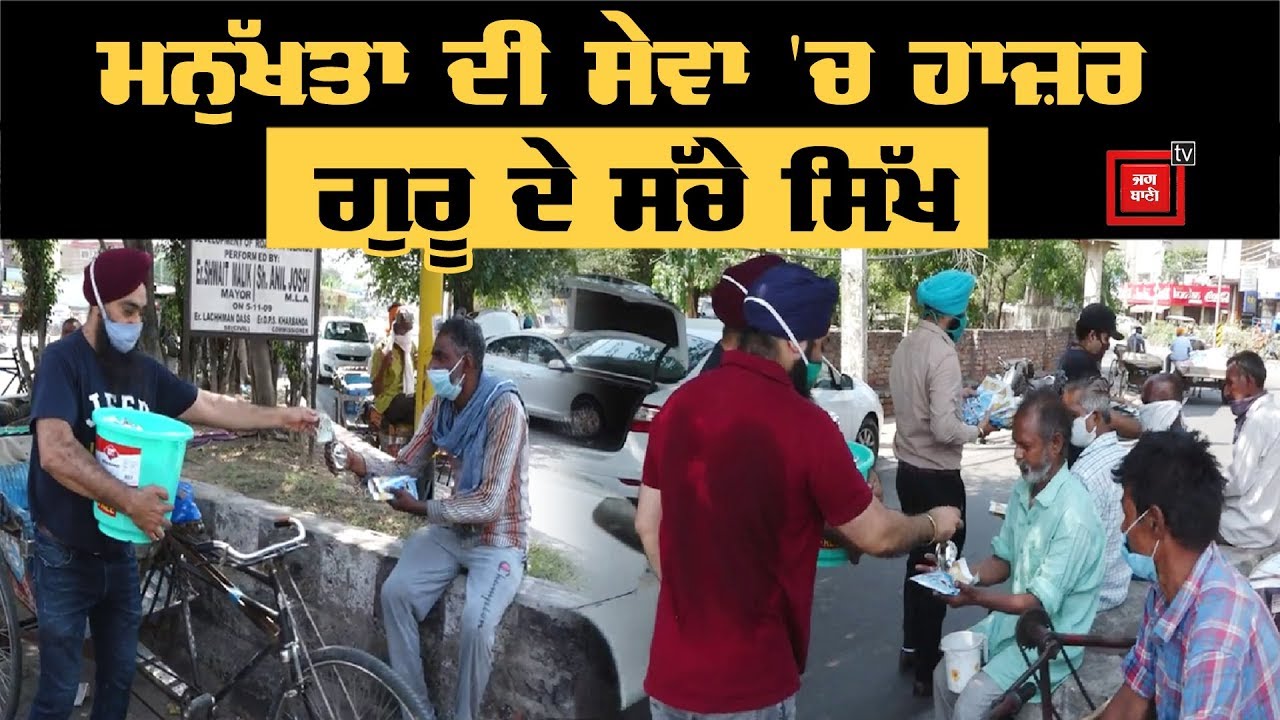 Rickshaw Pullers ਨੂੰ ਪਏ ਰੋਟੀ ਦੇ ਲਾਲੇ, ਮਸੀਹਾ ਬਣੇ ਗੁਰੂ ਦੇ ਇਹ Sikh