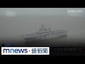 中共對台軍演