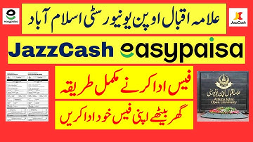 aiou how to pay fee online with in minutes aiou online challan how to generate pay aiou degree fee