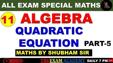 11 ALGEBRA SPECIAL 05 QUADRATIC EQUATION (द्विघात समीकरण) MATHS CLASS BY SHUBHAM SIR TRUEXAM ACADEMY