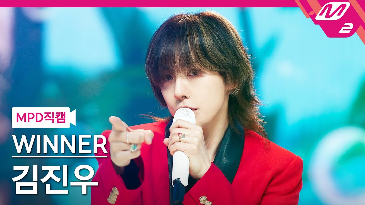 [MPD직캠] 위너 김진우 직캠 4K 'I LOVE U' (WINNER JINU FanCam) | @MCOUNTDOWN_2022.7.7