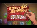 「はずれたら死ぬ」スクラッチ宝くじがやばすぎるw【Scritchy Scratchy】