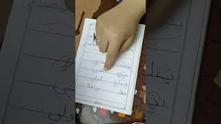 تمارين مهمة علي الحروف اللثوية والرافسة لزيادة التركيز وجذب الإنتباه??✌️ أ_داليامحمد ??‍???☝️✌️