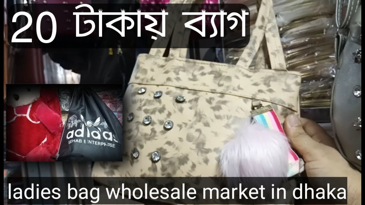 ladies bag wholesale market in dhaka chawkbazar only 20 tk ladies