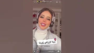 فدوى سلام ترقص بلوشي اغنية ديلا لارزكي زورتا اغنية بلوشية 