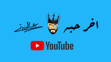Essa Almarzoug - Akher Haba (Official Audio) | عيسى المرزوق - اخر حبه - أوديو