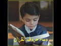 اللهم ارزقنا بالالف إلفةوبالتاء توبةوبالثاء ثوابا mp3